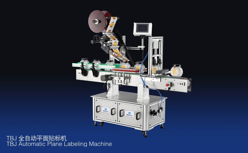 Labeling Machine